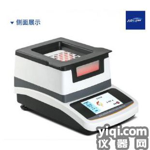 食品添加劑水分測(cè)定儀