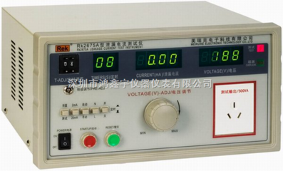 RK2675C-美瑞克RK2675C泄露電流測(cè)試儀 _供應(yīng)信息_商機(jī)_中國(guó)化工儀器網(wǎng)