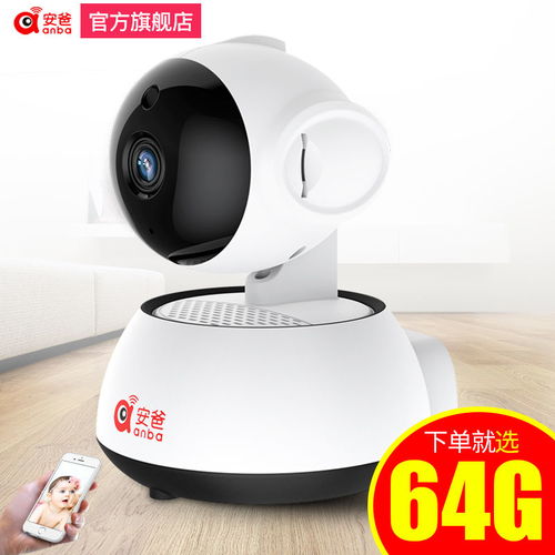 無線智能全景攝像頭 看店與家用的高清遠程守護者