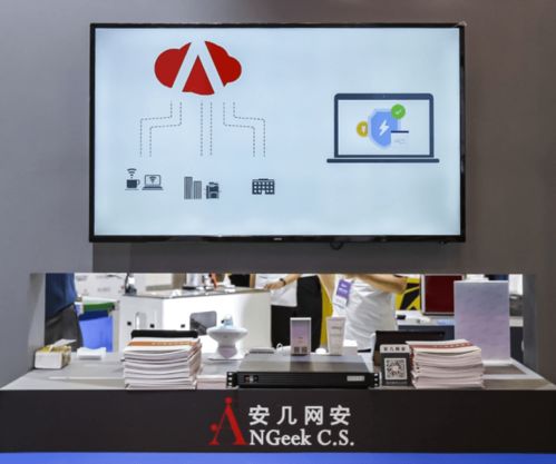 上海交大聯合安幾智能 零信任網絡安全產品亮相2021全球人工智能產品博覽會